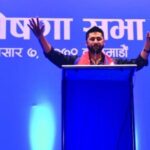 रवि लामिछाने, हस्ताक्षर अभियान, राष्ट्रिय स्वतन्त्र पार्टी, रास्वपा समर्थन, हस्ताक्षर सङ्कलन नेपाल, राजनैतिक प्रतिशोध, रवि लामिछाने समर्थन