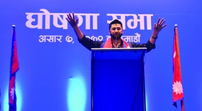 रवि लामिछाने, हस्ताक्षर अभियान, राष्ट्रिय स्वतन्त्र पार्टी, रास्वपा समर्थन, हस्ताक्षर सङ्कलन नेपाल, राजनैतिक प्रतिशोध, रवि लामिछाने समर्थन