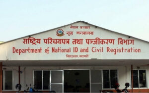 सेयर खाता खोल्ने प्रक्रिया, राष्ट्रिय परिचय पत्र अनिवार्य, डिम्याट खाता खोल्ने, मेरो सेयर खाता, नेपाल धितोपत्र बोर्ड, सेबोन निर्णय, केवाइसी प्रक्रिया, सेयर बजार नेपाल, नाशिडी अनिवार्य, सेयर लगानीकर्ता सूचना, नयाँ सेयर नियम २०८२