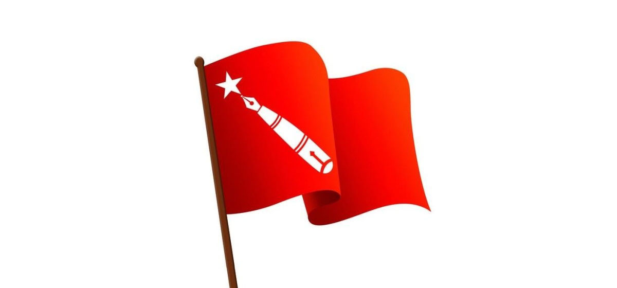 अखिल (क्रान्तिकारी) ले आह्वान गर्‍यो देशव्यापी शैक्षिक हड्ताल