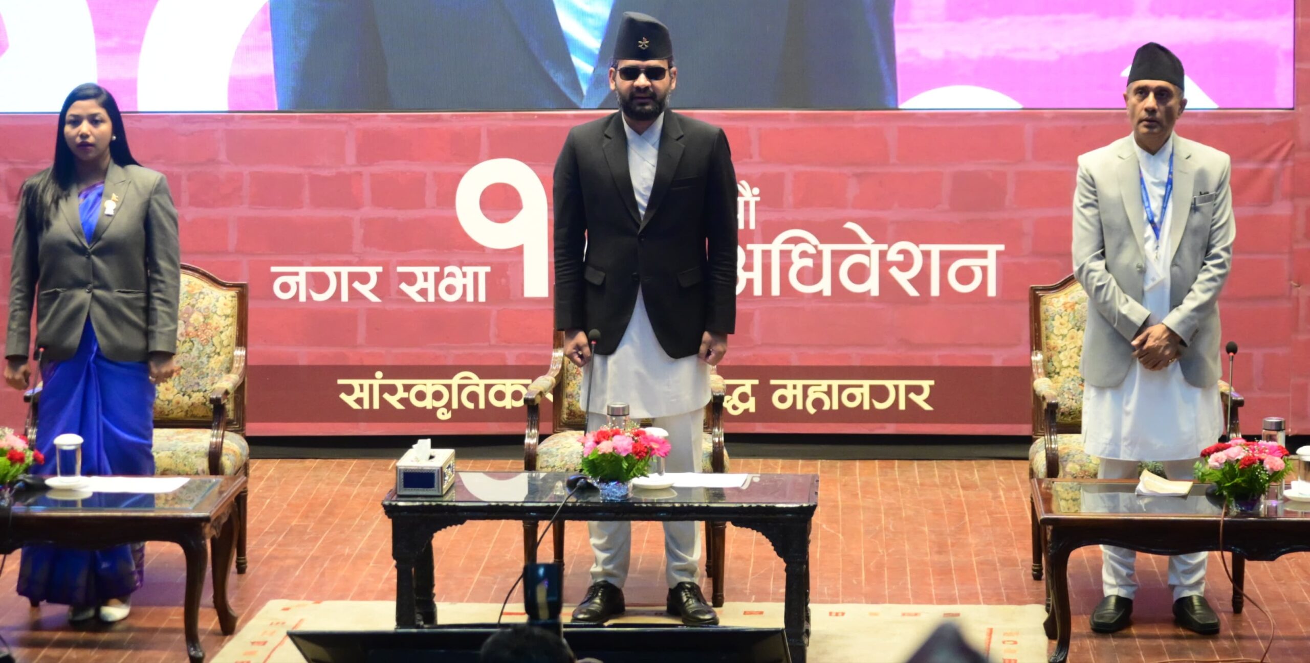 Kathmandu ko bajet, balen sah