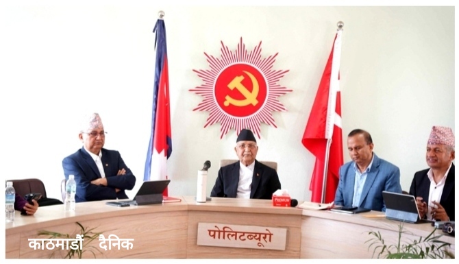 पूर्वराष्ट्रपति विद्यादेवी भण्डारीको राजनीतिमा प्रवेशबारे एमाले अध्यक्ष ओलीले गम्भीर प्रतिक्रिया जनाएका छन्। पार्टी नेतृत्वमा ल्याउन नसकिने बताएका छन्।