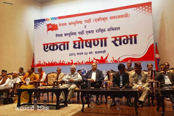 नेकपा एकता: वामदेव, माधव र झलनाथको अंकमालसँगै ‘एकीकृत समाजवादी’ मा नयाँ अध्याय शुरु भएको छ ।
