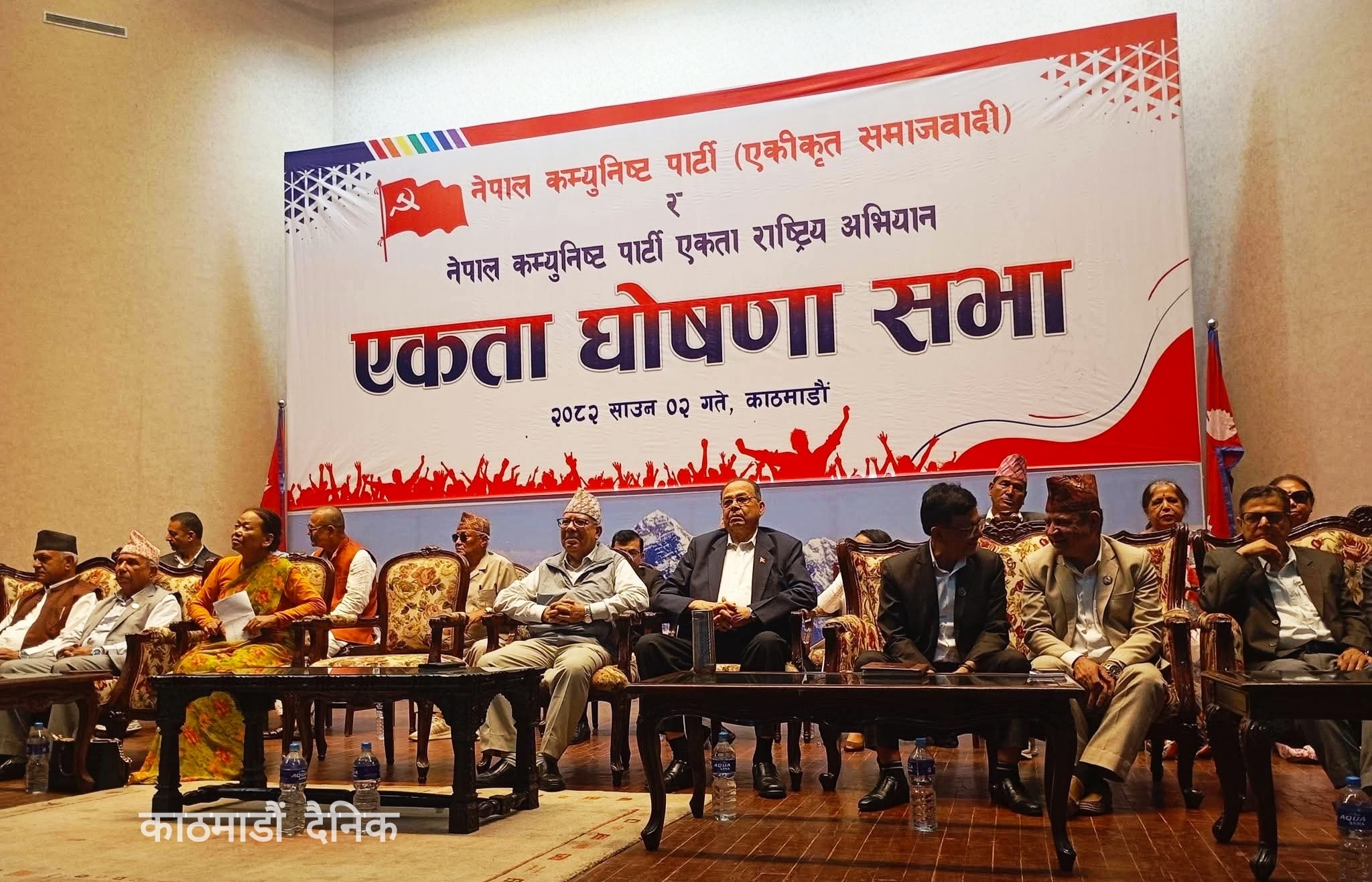 नेकपा एकता: वामदेव, माधव र झलनाथको अंकमालसँगै ‘एकीकृत समाजवादी’ मा नयाँ अध्याय शुरु भएको छ ।