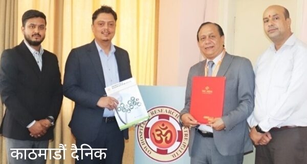 एनआईसी एशिया बैंक र ओम हस्पिटलबीच भएको सहकार्य सम्झौताअनुसार बैंकका ग्राहकहरूले डिजिटल माध्यमबाट भुक्तानी गर्दा १०% छुट पाउनेछन्। स्वास्थ्य सेवा र डिजिटल कारोबार प्रवर्द्धनको यो साझेदारीले ग्राहकहरूलाई सुलभ सेवा उपलब्ध गराउनेछ।