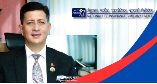 नेपाल इन्स्योरेन्सले साउन ६ गतेदेखि ३४.७८% हकप्रद शेयर बिक्री खुला गर्दैछ। शेयरधनीहरूले मेरोशेयर वा एनआईएमबि एस क्यापिटलमार्फत साउन २६ गतेसम्म आवेदन दिन सक्नेछन्।
