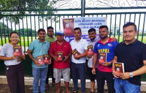 महावीर पुन, राष्ट्रिय आविष्कार केन्द्र, पुस्तक बिक्री, झापा समाचार, महावीर पुन आत्मकथा, Nepal Invention Center, Mahabir Pun book, Nepali scientist, Viratnagar, Innovation in Nepal