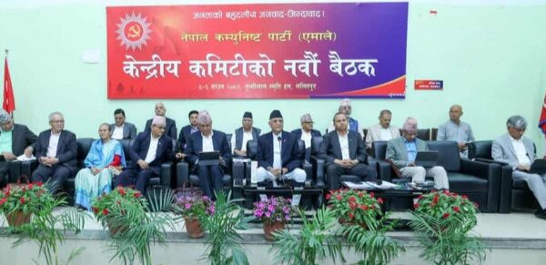 पूर्वराष्ट्रपति भण्डारीलाई एमालेमा फर्कन नदिन केन्द्रीय कमिटीको निर्णय विद्या भण्डारी एमाले विवाद, एमाले केन्द्रीय कमिटी निर्णय, केपी ओली भण्डारी, पूर्वराष्ट्रपति राजनीति फर्किने, UML Bhandari politics, UML dispute, Vidya Bhandari membership renewal, एमाले नेतृत्व संघर्ष, UML Central Committee Meeting 2082, UML news today