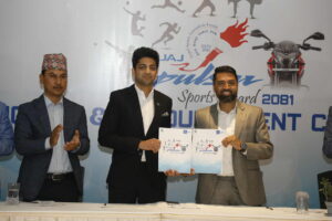 पल्सर स्पोर्ट्स अवार्ड २०८१, पोखरामा स्पोर्ट्स अवार्ड, पल्सर अवार्ड काठमाडौं बाहिर, नेपाल स्पोर्ट्स पत्रकार मञ्च, खेल पर्यटन नेपाल, स्पोर्ट्स अवार्ड २०८१ पोखरा
