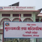 कोशी प्रदेश, लिम्बु भाषा, मैथिली भाषा, सरकारी मान्यता, भाषा विधेयक २०८२, कोशी प्रदेश सरकार, भाषिक अधिकार, फाल्गुनन्द जयन्ती, कानुन मन्त्री रेवतीरमण भण्डारी, भाषा आयोग नेपाल