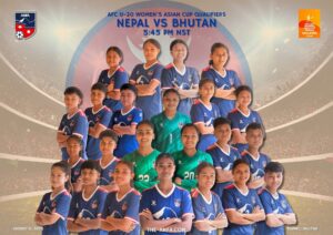 नेपाल महिला फुटबल, नेपाल बनाम भुटान फुटबल, AFC U20 छनोट 2025, Nepal vs Bhutan U-20, Team Nepal Women, AFC U-20 Women’s Qualifier, Nepal U20 Women Football, भुटान महिला फुटबल टिम, नेपाल भुटान खेल, AFC Women’s Asian Cup Qualifiers, Nepal football match today, नेपाली महिला फुटबल टिम, Nepal vs Bhutan live, नेपाली फुटबल समाचार, U-20 महिला फुटबल नेपाल, AFC live match today, नेपाल भुटान युट्युब लाइभ

