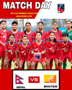 नेपाल महिला फुटबल, नेपाल बनाम भुटान फुटबल, AFC U20 छनोट 2025, Nepal vs Bhutan U-20, Team Nepal Women, AFC U-20 Women’s Qualifier, Nepal U20 Women Football, भुटान महिला फुटबल टिम, नेपाल भुटान खेल, AFC Women’s Asian Cup Qualifiers, Nepal football match today, नेपाली महिला फुटबल टिम, Nepal vs Bhutan live, नेपाली फुटबल समाचार, U-20 महिला फुटबल नेपाल, AFC live match today, नेपाल भुटान युट्युब लाइभ

