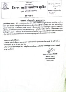 सुर्खेत प्रहरी समाचार, नक्कली परीक्षार्थी पक्राउ, सशस्त्र प्रहरी भर्ती परीक्षा, सुर्खेत नक्कली विद्यार्थी, प्रहरी कार्यालय सुर्खेत, नेपाल प्रहरी समाचार, परीक्षा नक्कली उमेदवार, सुर्खेत समाचार