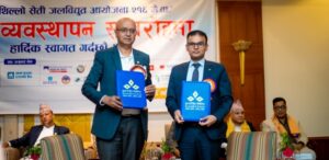 बझाङ माथिल्लो सेती जलविद्युत्, २१६ मेगावाट, जलविद्युत् आयोजना नेपाल, कुमारी बैंक, समृद्धि इनर्जी लिमिटेड, सुदूरपश्चिम जलविद्युत्, लगानी सम्झौता, hydropower project Nepal, Upper Seti Hydropower