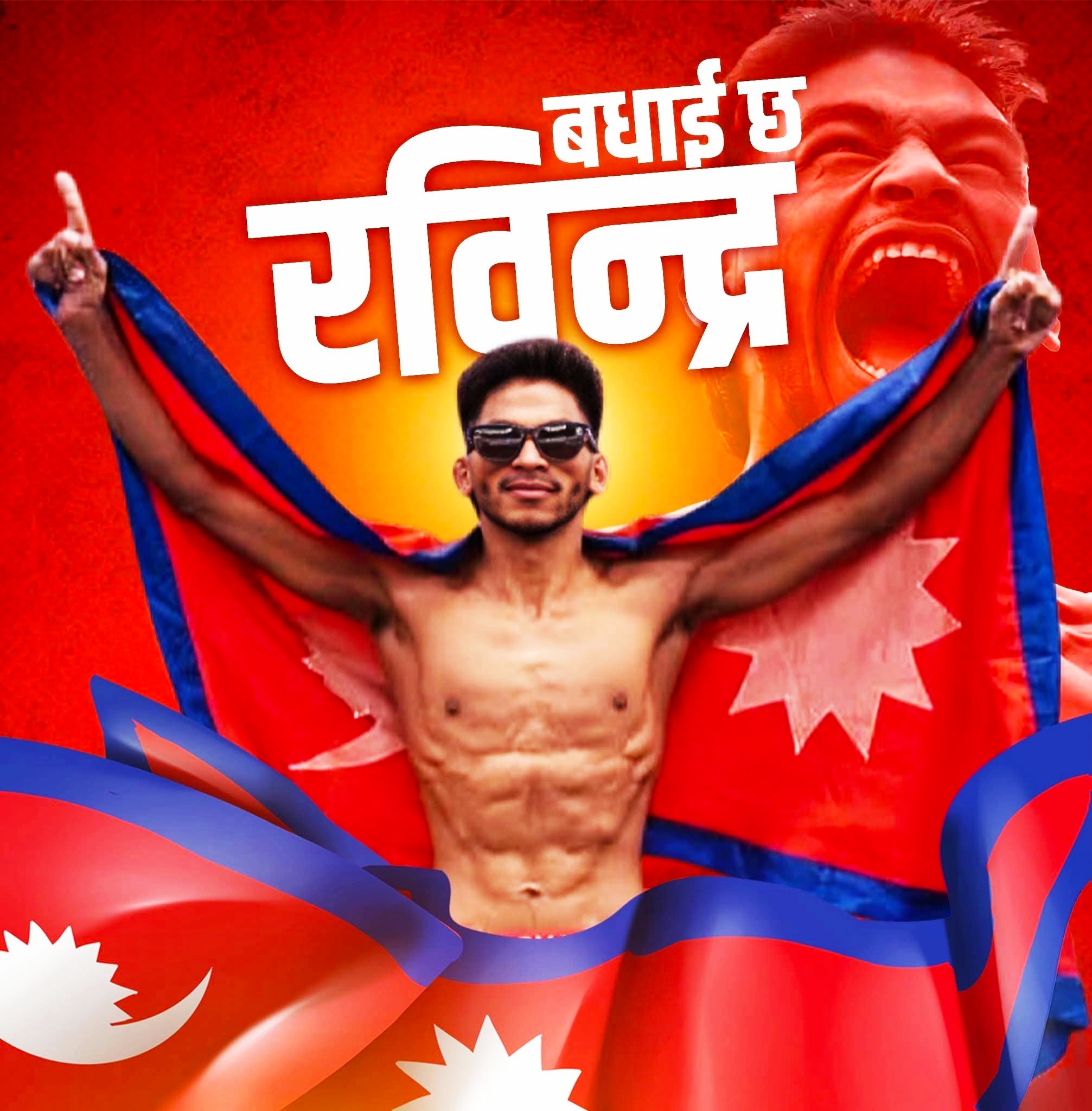 रवीन्द्र ढाँट, एमएफएन च्याम्पियन, नेपाली फाइटर, एमएमए नेपाल, बान्टमवेट, रेस्लिङ, चुनरेङ कोरेन, मिक्स मार्सल आर्ट्स