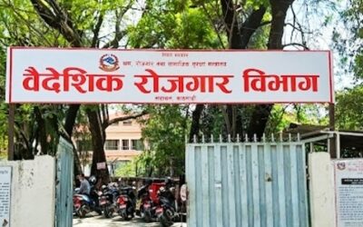 वैदेशिक रोजगार विधेयक, श्रमिक अधिकार, म्यानपावर कम्पनी, भाषा परीक्षा, बीमा कोष, वैदेशिक रोजगार समाचार, नेपाली दूतावास, कल्याणकारी कोष, वैदेशिक रोजगार मस्यौदा, श्रमिक ठगी नि