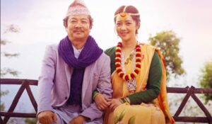जारी २, जारी फिल्म सिक्वेल, दयाहाङ राई मिरुना मगर, नेपाली फिल्म असोज रिलिज, नेपाली सिनेमा समाचार, जारी २ पोस्टर, बाँसुरी फिल्म्स, रामबाबु गुरुङ फिल्म, तामाङ संस्कृति फिल्म
