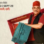 हरिबहादुरको जुत्ता, हरिवंश आचार्य फिल्म, नेपाली फिल्म २०८२, फूलपाती रिलिज, सितारा फिल्म, नेपाली मनोरञ्जन, स्वस्तिमा खड्का, प्रकाश सपुत