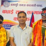 रवीन्द्र ढाँट, सम्झना खड्का, बझाङी समाज सम्मान, नेपाली एमएमए फाइटर, महिला क्रिकेटर नेपाल, म्याट्रिक्स फाइट नाइट, बान्टमवेट टाइटल, महिला एसिया कप नेपाल