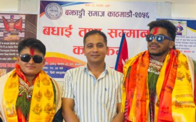रवीन्द्र ढाँट, सम्झना खड्का, बझाङी समाज सम्मान, नेपाली एमएमए फाइटर, महिला क्रिकेटर नेपाल, म्याट्रिक्स फाइट नाइट, बान्टमवेट टाइटल, महिला एसिया कप नेपाल