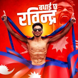 एमएमए फाइटर रवीन्द्र ढाँट र महिला क्रिकेटर सम्झना खड्कालाई बझाङी समाज काठमाडौंले विशेष सम्मान