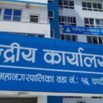रूपन्देही उपनिर्वाचन २०८२, रास्वपा उम्मेदवार घोषणा, रवि लामिछाने भेट, राष्ट्रिय स्वतन्त्र पार्टी, रूपन्देही–३ निर्वाचन, नेपाल राजनीति समाचार, रास्वपा रूपन्देही उपनिर्वाचन, RSP Rupandehi by election, Rupandehi 3 election 2025, Ravi Lamichhane news