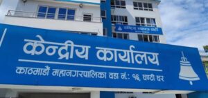 रूपन्देही उपनिर्वाचन २०८२, रास्वपा उम्मेदवार घोषणा, रवि लामिछाने भेट, राष्ट्रिय स्वतन्त्र पार्टी, रूपन्देही–३ निर्वाचन, नेपाल राजनीति समाचार, रास्वपा रूपन्देही उपनिर्वाचन, RSP Rupandehi by election, Rupandehi 3 election 2025, Ravi Lamichhane news
