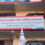 nekapa ekikrit samajbadi