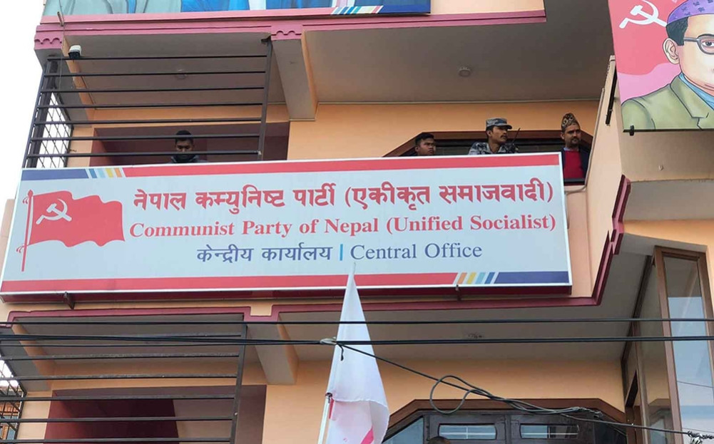 nekapa ekikrit samajbadi