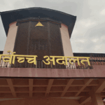 एनआरएन विवाद, गैरआवासीय नेपाली संघ, NRN dispute, NRNA election, शेष घले, बद्री केसी, महेश श्रेष्ठ, सर्वोच्च अदालत नेपाल, पूर्ण इजलास, नेपाल राजनीति, एनआरएन सुनुवाइ, एनआरएन नेतृत्व विवाद, NRNA Supreme Court case, गैरआवासीय नेपाली मुद्दा, शरणार्थी न्यायालय मुद्दा, नेपालको सर्वोच्च अदालत, एनआरएन निर्वाचन विवाद, महेश श्रेष्ठ एनआरएन अध्यक्ष, एनआरएन रिट, अदालतको पेसी सरेको
