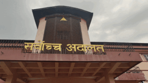 एनआरएन विवाद, गैरआवासीय नेपाली संघ, NRN dispute, NRNA election, शेष घले, बद्री केसी, महेश श्रेष्ठ, सर्वोच्च अदालत नेपाल, पूर्ण इजलास, नेपाल राजनीति, एनआरएन सुनुवाइ, एनआरएन नेतृत्व विवाद, NRNA Supreme Court case, गैरआवासीय नेपाली मुद्दा, शरणार्थी न्यायालय मुद्दा, नेपालको सर्वोच्च अदालत, एनआरएन निर्वाचन विवाद, महेश श्रेष्ठ एनआरएन अध्यक्ष, एनआरएन रिट, अदालतको पेसी सरेको 