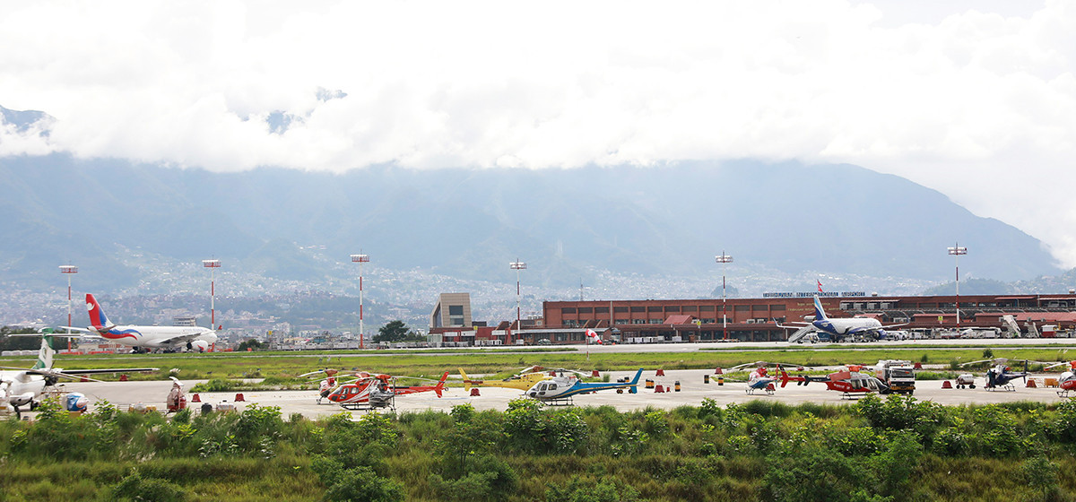 nepal airport