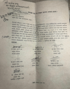 मधेश प्रदेश, सभामुख मण्डल, अविश्वास प्रस्ताव, जसपा नेपाल, बबिता राउत, एमाले, प्रदेश राजनीति, जनकपुरधाम समाचार