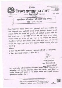 सिमरा विमानस्थल, Simara Airport Clash, बुद्ध एयर उडान रद्द, Kathmandu Simara Flight Cancel, राजनीतिक झडप सिमरा, यात्रु अलपत्र, Nepal Domestic Flights, एयर ट्राफिक, विमानस्थल बन्द, नेपाल उड्डयन समाचार