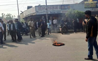 मधेश प्रदेश, मुख्यमन्त्री नियुक्ति विवाद, सरोज यादव, एमाले, मधेश भवन प्रदर्शन, प्रदेश प्रमुख सुमित्रा सुवेदी, राजनीतिक संकट, टायर बाल्ने आन्दोलन, प्रदेश राजनीति, नेपालको राजनीति समाचार