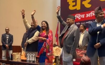 रामकुमारी झाँक्री, UML, नेकपा एमाले, केपी शर्मा ओली, माधव नेपाल, नेपाली राजनीति, झाँक्री फर्किएकी, Ramkumari UML Return, Nepal Politics News