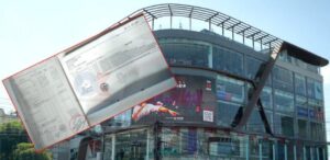 नेपाल ट्रष्ट, किर्ते कागजात, थमसेर्कु डेभलपर्स, अख्तियार, लिज टेन्डर, भ्रष्टाचार, दरबारमार्ग, भीमप्रसाद उपाध्याय, अर्जुनबहादुर कार्की, कागजात फर्जी, tender corruption, Nepal Trust