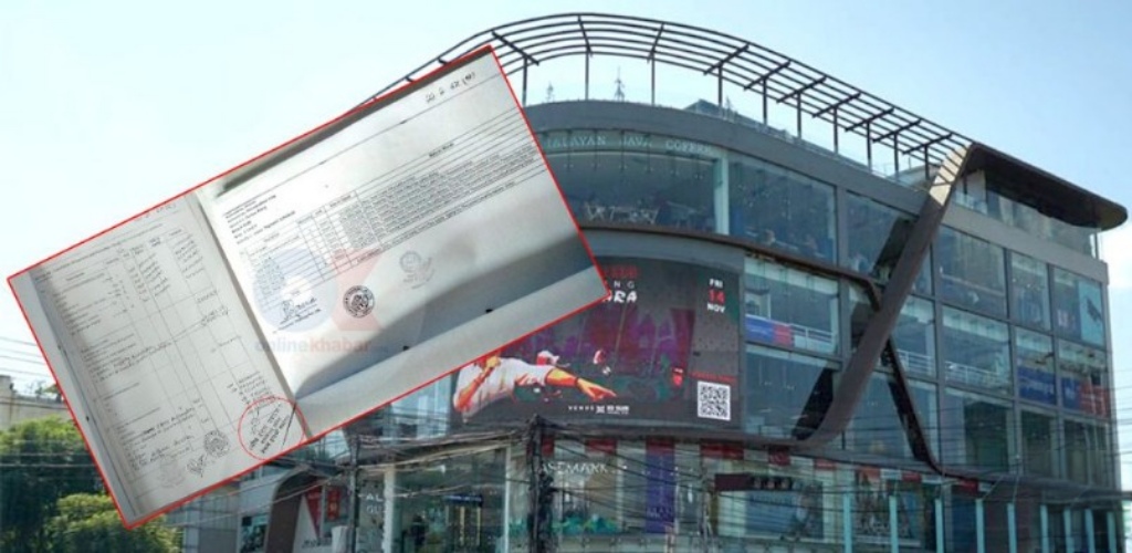 नेपाल ट्रष्ट, किर्ते कागजात, थमसेर्कु डेभलपर्स, अख्तियार, लिज टेन्डर, भ्रष्टाचार, दरबारमार्ग, भीमप्रसाद उपाध्याय, अर्जुनबहादुर कार्की, कागजात फर्जी, tender corruption, Nepal Trust