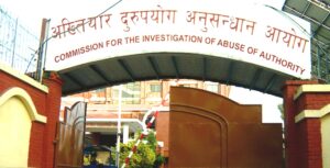 बागमती स्वास्थ्य व्यवस्थापन केन्द्रका पूर्व निर्देशक सापकोटासहित ७ जनाविरुद्ध भ्रष्टाचार मुद्दा