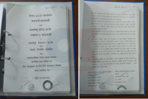 नेपाल ट्रष्ट लिज घोटाला, दरबारमार्ग जग्गा अनियमितता, थमसेर्कु डेभलपर्स, लेखबहादुर कार्की, सीआईबी अनुसन्धान, यति समूह, नेपाल ट्रष्ट भ्रष्टाचार, ५ अर्ब घोटाला नेपाल, सरकारी सम्पत्ति दुरुपयोग
