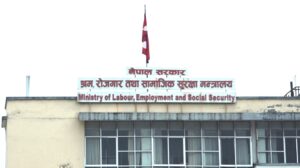 इजरायल रोजगारी, कृषि विद्यार्थी रोजगार, कियरगिभर नेपाल, दीर्घकालीन रोजगारी, श्रम सम्झौता, नयाँ प्रोटोकल, लर्न एन्ड अर्न, नेपाली श्रमिक इजरायल, श्रम मन्त्रालय नेपाल, रोजगार अवसर, सरकारी भर्ती प्रक्रिया, वेताबोध कार्यक्रम, नेपाली कामदार विदेश, कृषि क्षेत्र रोजगारी, घरमै कियरग