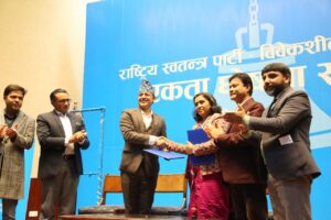 विवेकशील–रास्वपा एकता, वैकल्पिक राजनीति,, उज्वल थापा,, डा तोसिमा कार्की,, रञ्जु दर्शना,, महेन्द्र पाण्डे,, रास्वपा समाचार,, विवेकशील साझा पार्टी,, नयाँ राजनीतिक धार,, एकता सभा काठमाडौं,, Onlinekhabar style news,, Nepal politics update,, वैकल्पिक राजनीतिक शक्ति diyar