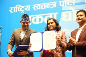 विवेकशील–रास्वपा एकता, वैकल्पिक राजनीति,, उज्वल थापा,, डा तोसिमा कार्की,, रञ्जु दर्शना,, महेन्द्र पाण्डे,, रास्वपा समाचार,, विवेकशील साझा पार्टी,, नयाँ राजनीतिक धार,, एकता सभा काठमाडौं,, Onlinekhabar style news,, Nepal politics update,, वैकल्पिक राजनीतिक शक्ति diyar