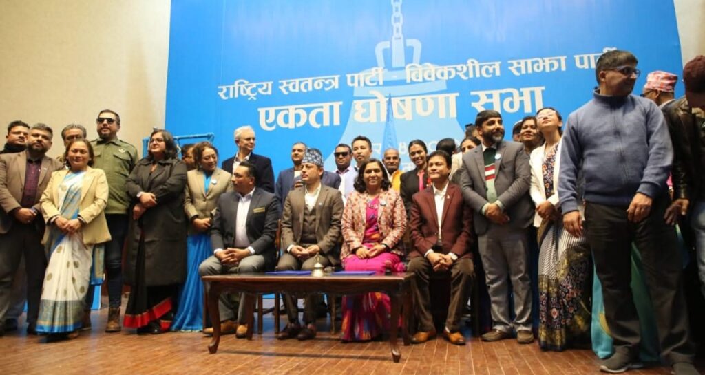 विवेकशील–रास्वपा एकता, वैकल्पिक राजनीति,, उज्वल थापा,, डा तोसिमा कार्की,, रञ्जु दर्शना,, महेन्द्र पाण्डे,, रास्वपा समाचार,, विवेकशील साझा पार्टी,, नयाँ राजनीतिक धार,, एकता सभा काठमाडौं,, Onlinekhabar style news,, Nepal politics update,, वैकल्पिक राजनीतिक शक्ति diyar